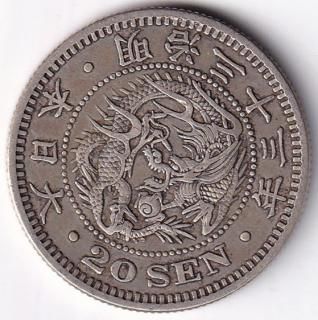 20銭銀貨 - ワタナベコイン ネットショップ 20銭銀貨 - ワタナベコイン ネットショップ
