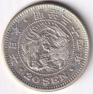 20銭銀貨 - ワタナベコイン ネットショップ