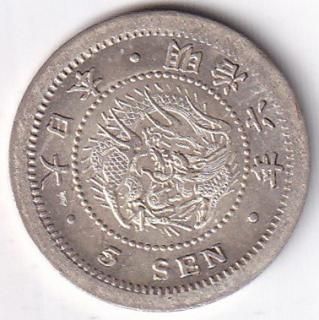 5銭銀貨・白銅貨 - ワタナベコイン ネットショップ