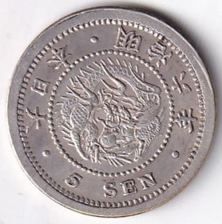楽天市場】旭日大字5銭銀貨 明治4年(1871年)【後期】 美品 日本