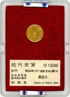 旧1円金貨 - ワタナベコイン ネットショップ 旧1円金貨 - ワタナベコイン ネットショップ