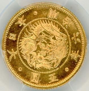 旧5円金貨 - ワタナベコイン ネットショップ