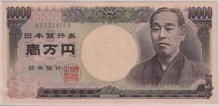 昭和の紙幣［戦中・終戦時発行］意匠図鑑 匿名配送 - メルカリ