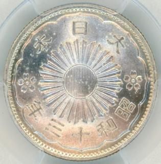 50銭銀貨 - ワタナベコイン ネットショップ 50銭銀貨 - ワタナベコイン ネットショップ
