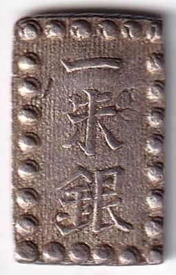 嘉永一朱銀 Fa 美品 - ワタナベコイン ネットショップ