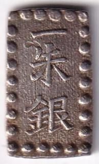 嘉永一朱銀 三ツ跳銀（美品） - セキグチは1964年創業の古銭