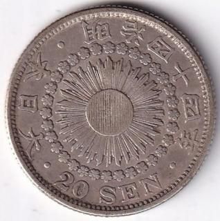 20銭銀貨 - ワタナベコイン ネットショップ 20銭銀貨 - ワタナベコイン ネットショップ