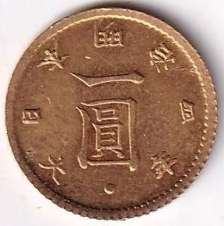 旧1円金貨 - ワタナベコイン ネットショップ 旧1円金貨 - ワタナベコイン ネットショップ