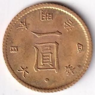 旧1円金貨 - ワタナベコイン ネットショップ 旧1円金貨 - ワタナベコイン ネットショップ