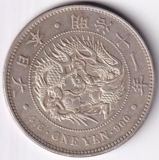 新1円銀貨(小型) 明治35年 ①
