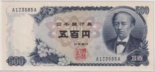 紙幣 - ワタナベコイン ネットショップ 紙幣 - ワタナベコイン ネットショップ