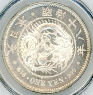 明治39年新1円（一圓）銀貨 ＊極美品 円銀貿易銀