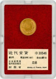 新5円金貨 - ワタナベコイン ネットショップ 新5円金貨 - ワタナベコイン ネットショップ