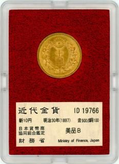 新10円金貨 - ワタナベコイン ネットショップ 新10円金貨 - ワタナベコイン ネットショップ
