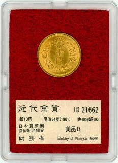 新10円金貨 - ワタナベコイン ネットショップ 新10円金貨 - ワタナベコイン ネットショップ