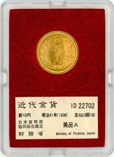 新10円金貨 - ワタナベコイン ネットショップ 新10円金貨 - ワタナベコイン ネットショップ