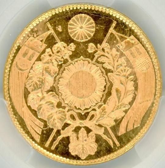 明治4年 旧10円金貨 無輪 MS64/未使用+ 送料込 - ワタナベ 明治4年 旧10円金貨 無輪 MS64/未使用+ 送料込 - ワタナベ