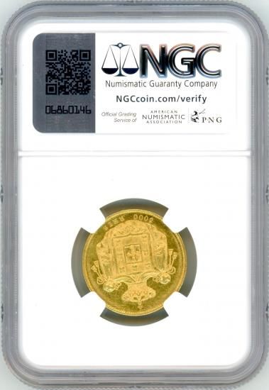 ポルトガル5000レイス金貨 ペドロ5世 1861年 AU58/極美品 送料込