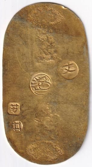 「鑑定済み」元文一分金無刻印　PCGS AU55 天保小判金 極美品 無刻印 PCGS AU55 1837-1858年 古銭 コイン