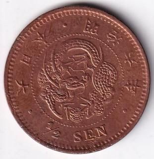 1厘銅貨・半銭銅貨 - ワタナベコイン ネットショップ