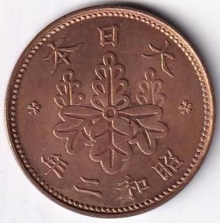 1銭銅貨 - ワタナベコイン ネットショップ 1銭銅貨 - ワタナベコイン ネットショップ