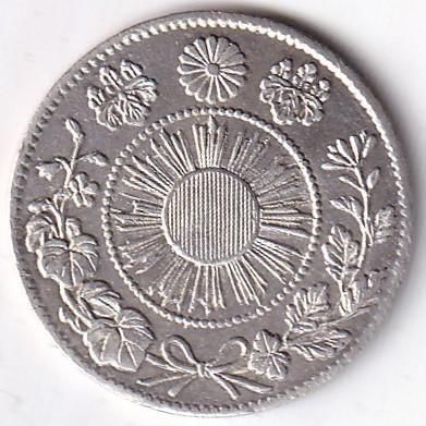 ☆明治4年旭日大字5銭☆前期☆希少 前期 明治4年 旭日大字5銭銀貨 美品＋ 送料込 - ワタナベコイン