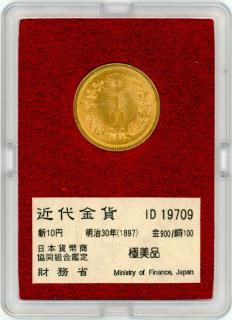 新10円金貨 - ワタナベコイン ネットショップ 新10円金貨 - ワタナベコイン ネットショップ