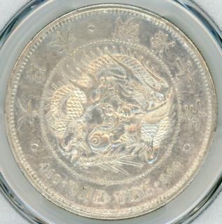 新1円銀貨 - ワタナベコイン ネットショップ
