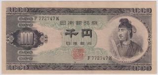 昭和・平成紙幣(戦後) - ワタナベコイン ネットショップ