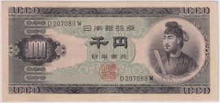 紙幣 - ワタナベコイン ネットショップ
