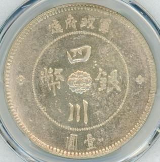 中国 - ワタナベコイン ネットショップ