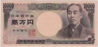 旧紙幣 額装 祝額2番 昭和レトロ 紙モノ 古民家インテリア 古札 古紙幣 旧紙幣 額装 祝額2番 昭和レトロ 紙モノ 古民家インテリア 古札