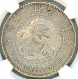新1円銀貨 - ワタナベコイン ネットショップ