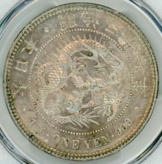 新1円銀貨 明治18年 極美品 PCGS AU Details 6781 – 野崎コイン