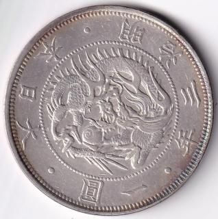 4. 旧1円銀貨欠貝円PCGS AU58 古銭銀貨硬貨貨幣一圓一円コイン-1