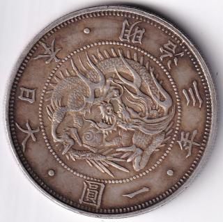 新1円銀貨(小型) 大正3年銘 (1914年) 近代銀貨シリーズ/円銀