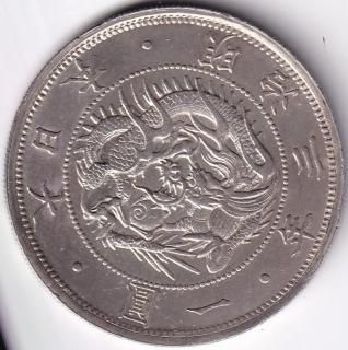 旧1円銀貨 - ワタナベコイン ネットショップ