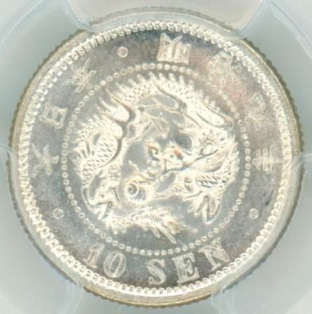 銭ころ　コインマーブル 竜1銭銅貨 明治18年 未使用 PCGS MS62BN 3438 – 野崎コイン