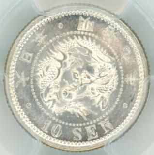 楽天市場】竜10銭銀貨 明治30年(1897年) 美品 龍10銭銀貨 日本