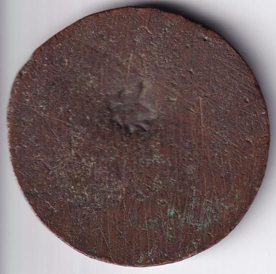 秋田波銭 美品 送料込 - ワタナベコイン ネットショップ