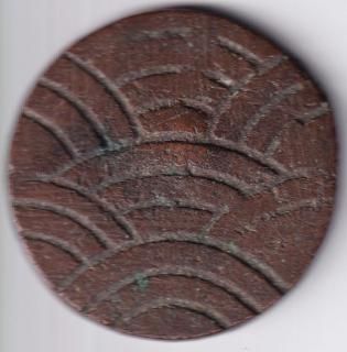 秋田鍔銭　幕末地方貨 秋田鍔銭 短尾 その2 | 明治以前の日本の古銭,幕末試鋳貨・地方