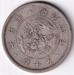 50銭銀貨 - ワタナベコイン ネットショップ