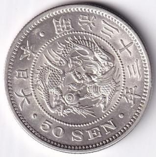 50銭銀貨 - ワタナベコイン ネットショップ