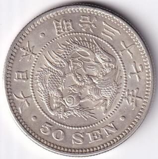 竜50銭銀貨 明治36年 e1498 竜50銭銀貨 明治36年 e1498 2025年最新】竜50銭銀貨 明治