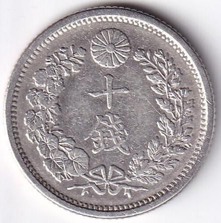 古銭　竜10銭銀貨　明治34年　特年 竜10銭銀貨 明治34年(特年) 未使用 | 日郵コイン