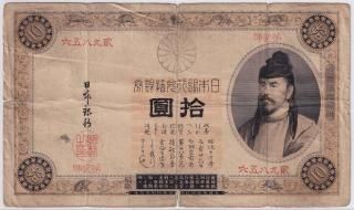 N2691【中国】旧紙幣 13枚セット　古銭　商品説明必読 参考品 m87112868704_1.jpg?1738842341
