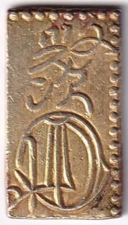 分金類 - ワタナベコイン ネットショップ