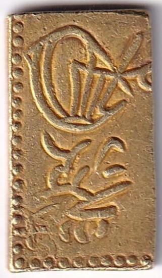 安政二分金 美品鑑定 逆打 文政二分金 真文 美品 鑑定書付 送料込 - ワタナベコイン ネット