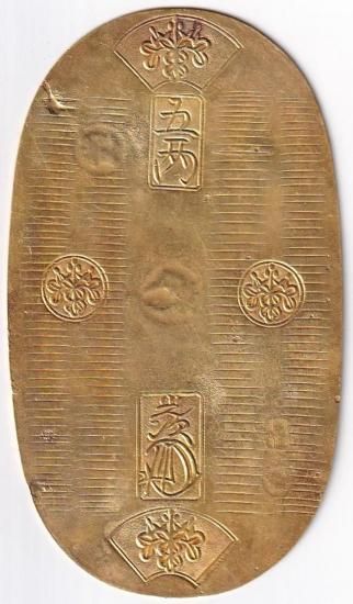 （明日値段戻します！）天保小判金　鑑定書付　桐箱付 楽天市場】日本歴史的貨幣 天保小判金(てんぽうこばんきん) - 桐