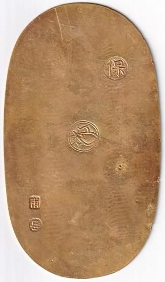 天保五両判金 甫/長 並品 火中品(キズ有) 旧鑑定書付 送料込